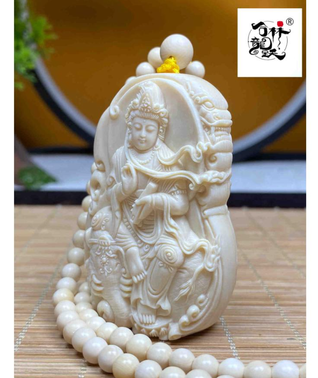 天然マンモス牙美しい手作り彫刻普賢菩薩 ネックレス – 合林贸易合同会社