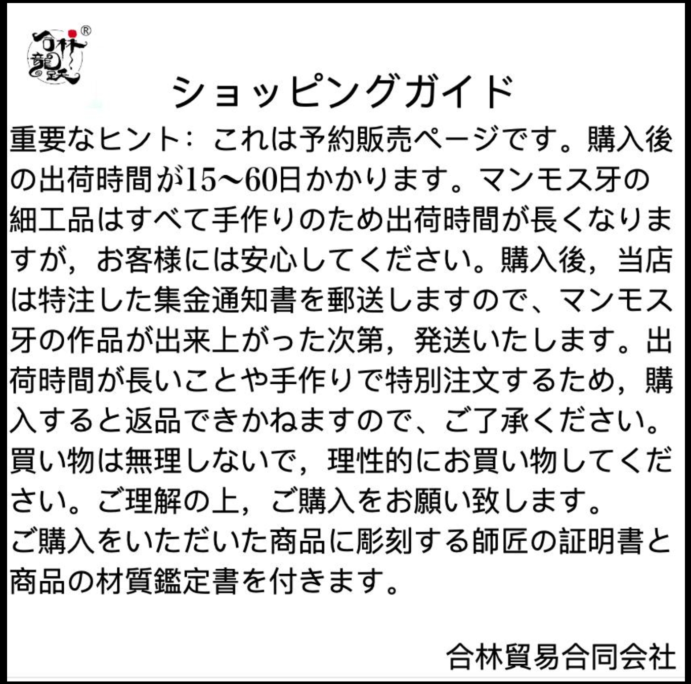 天然マンモス牙美しい手作り彫刻 2龍鳳呈祥?福満天下 置物 - 画像 (9)