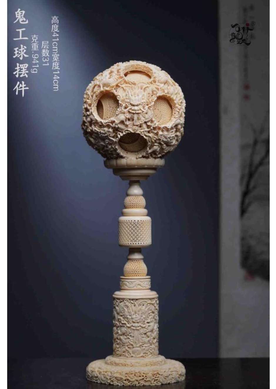 天然マンモス牙美しい手作り彫刻 2龍鳳呈祥?福満天下 置物