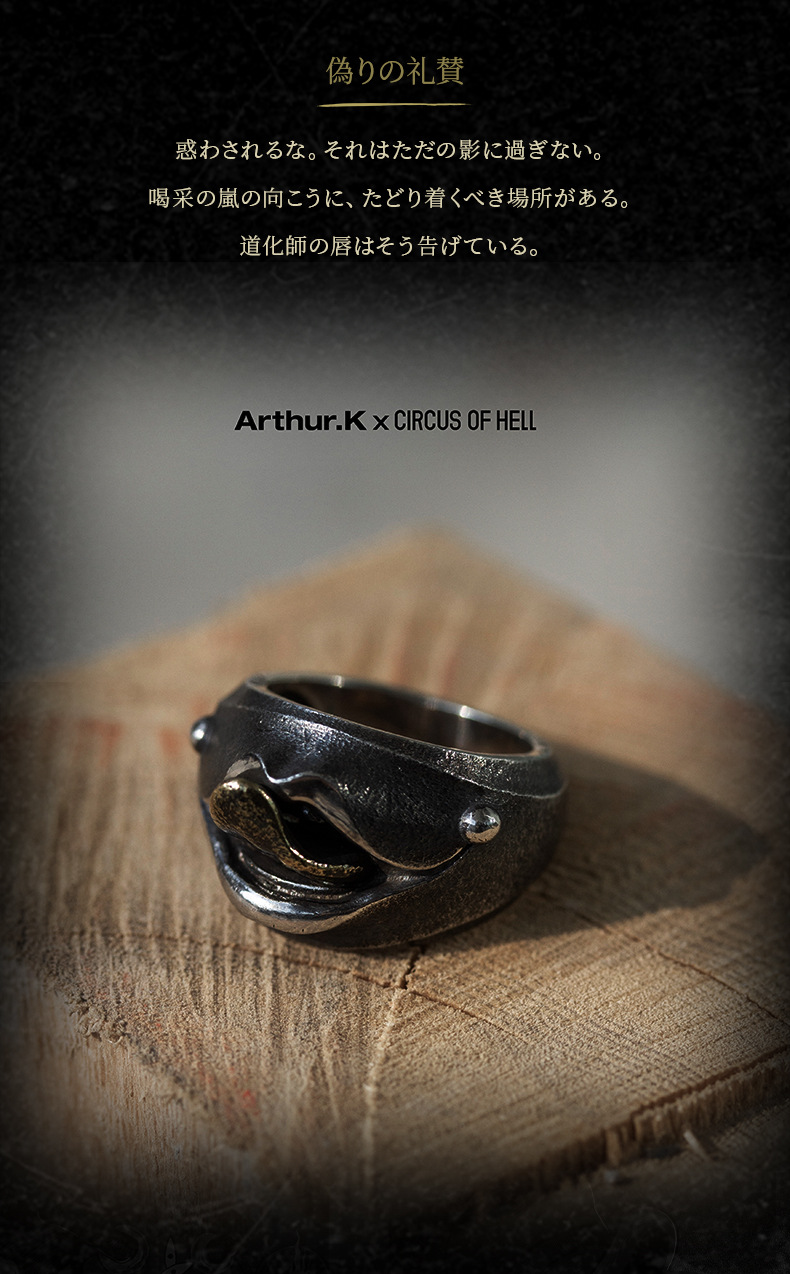 タイシルバーヴィンテージオープンリング 舌 - 画像 (7)