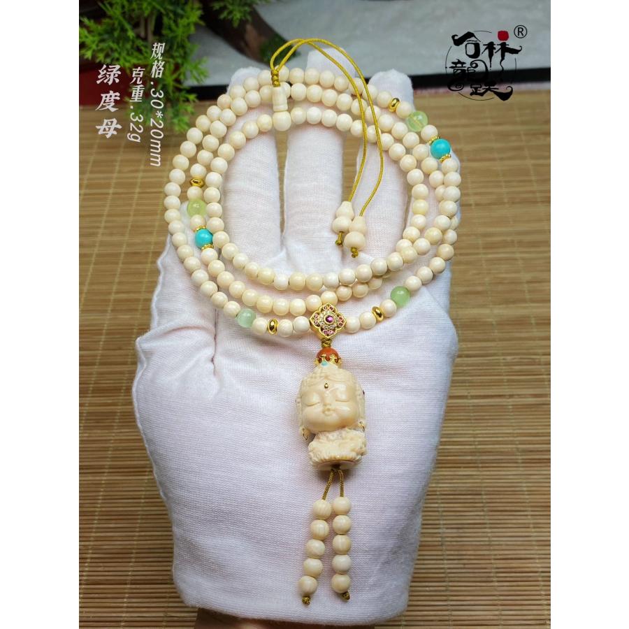 天然 モンマスの牙 彫刻 渡母 ペンダント