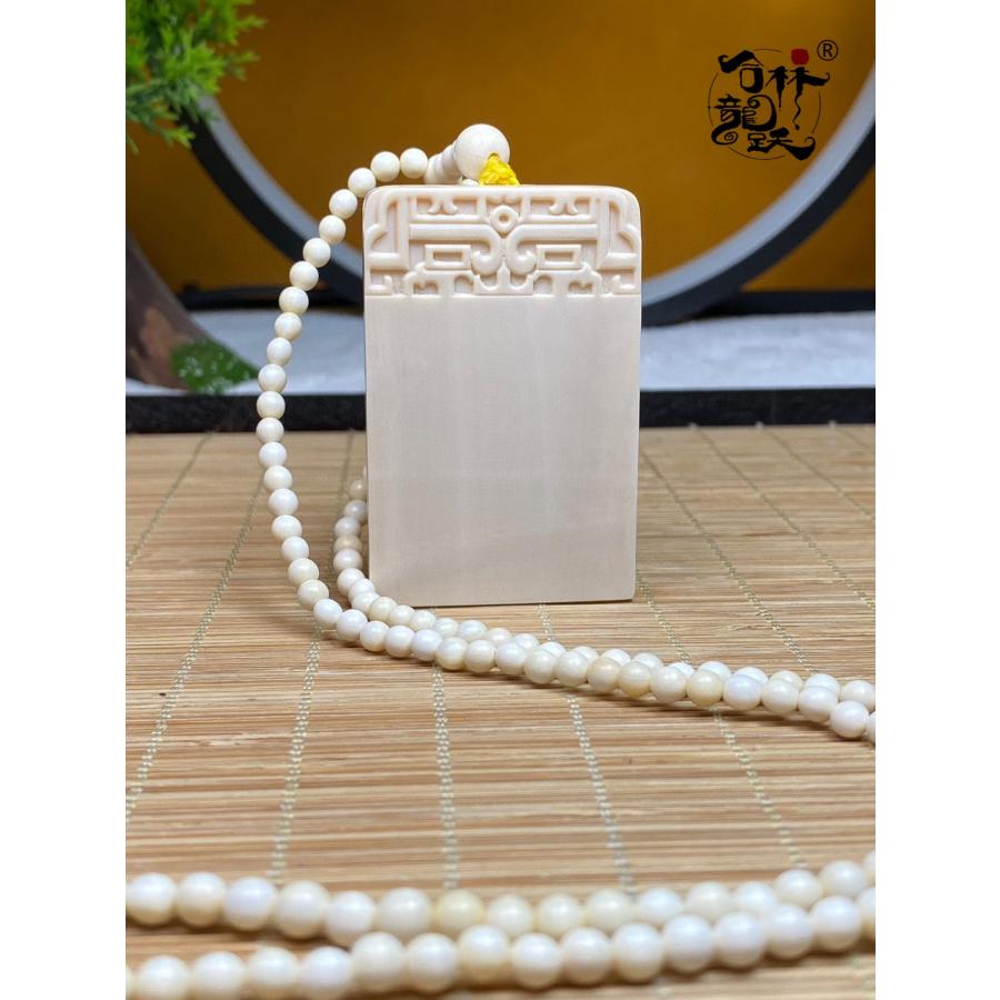 天然 マンモスの牙 精巧な彫刻 回字紋無事札 ペンダント - 画像 (5)