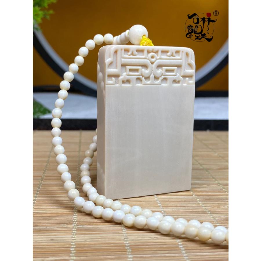 天然 マンモスの牙 精巧な彫刻 回字紋無事札 ペンダント - 画像 (3)