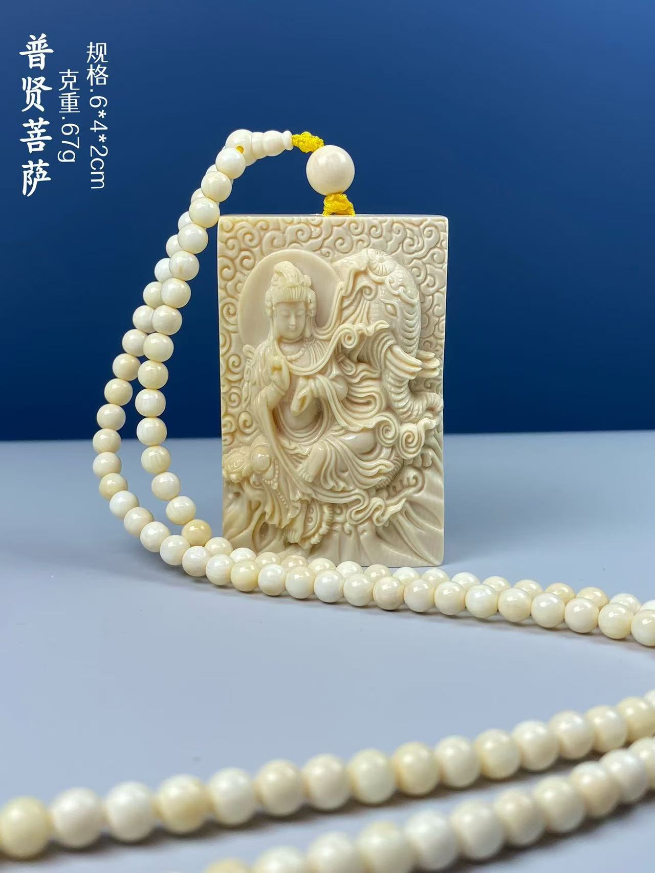 天然マンモス牙美しい手作り彫刻 持蓮観音 ネックレス
