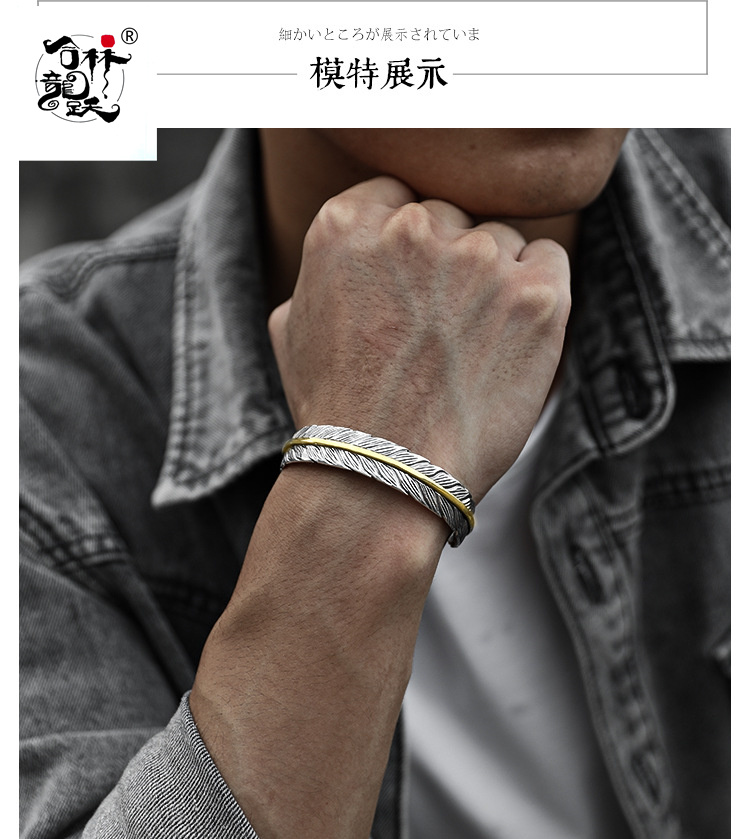 アラベスク フェザー ブレスレット タイ シルバー - 画像 (7)