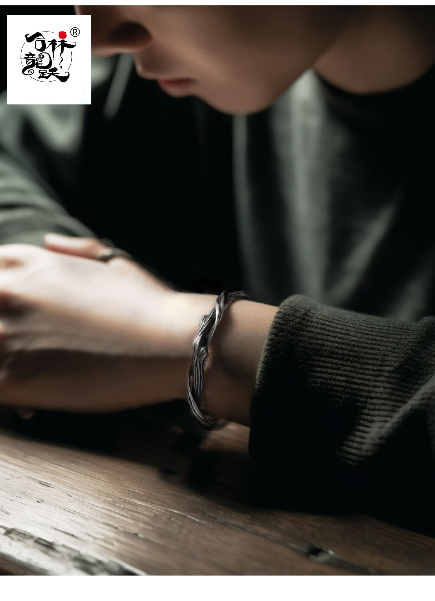 「ドリフトウッド」ブレスレット タイシルバー - 画像 (4)