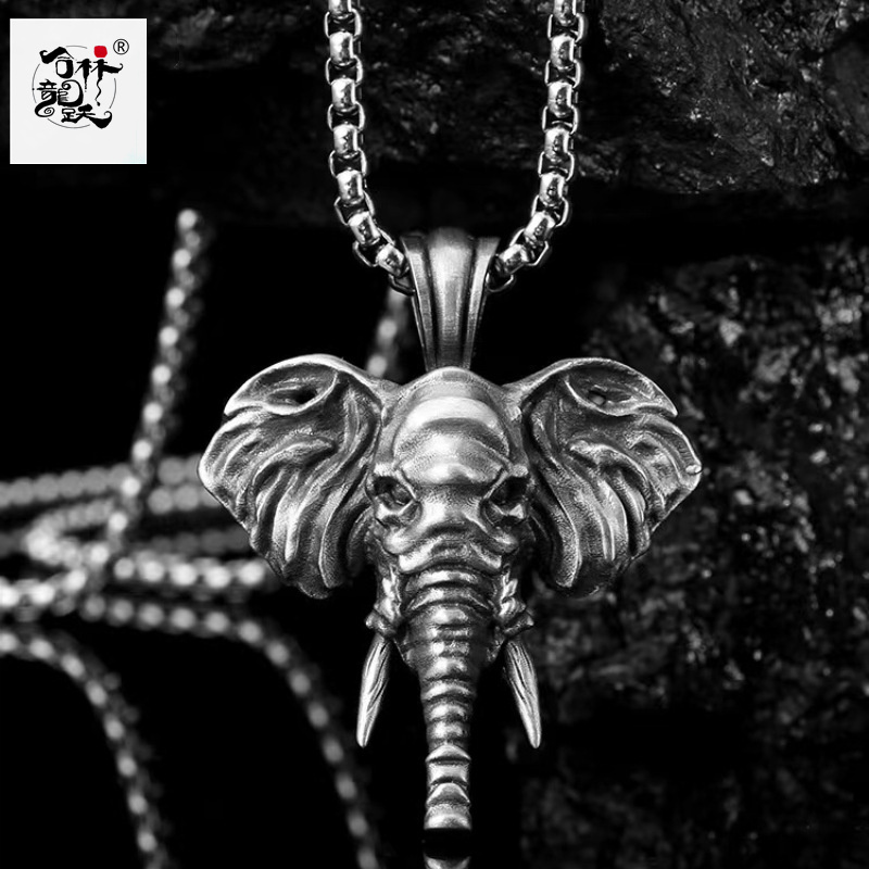 象神のペンダント