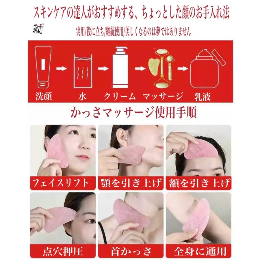 美しいピンク玉髄 顔 体 かっさマッサージ板+ローラー - 画像 (7)