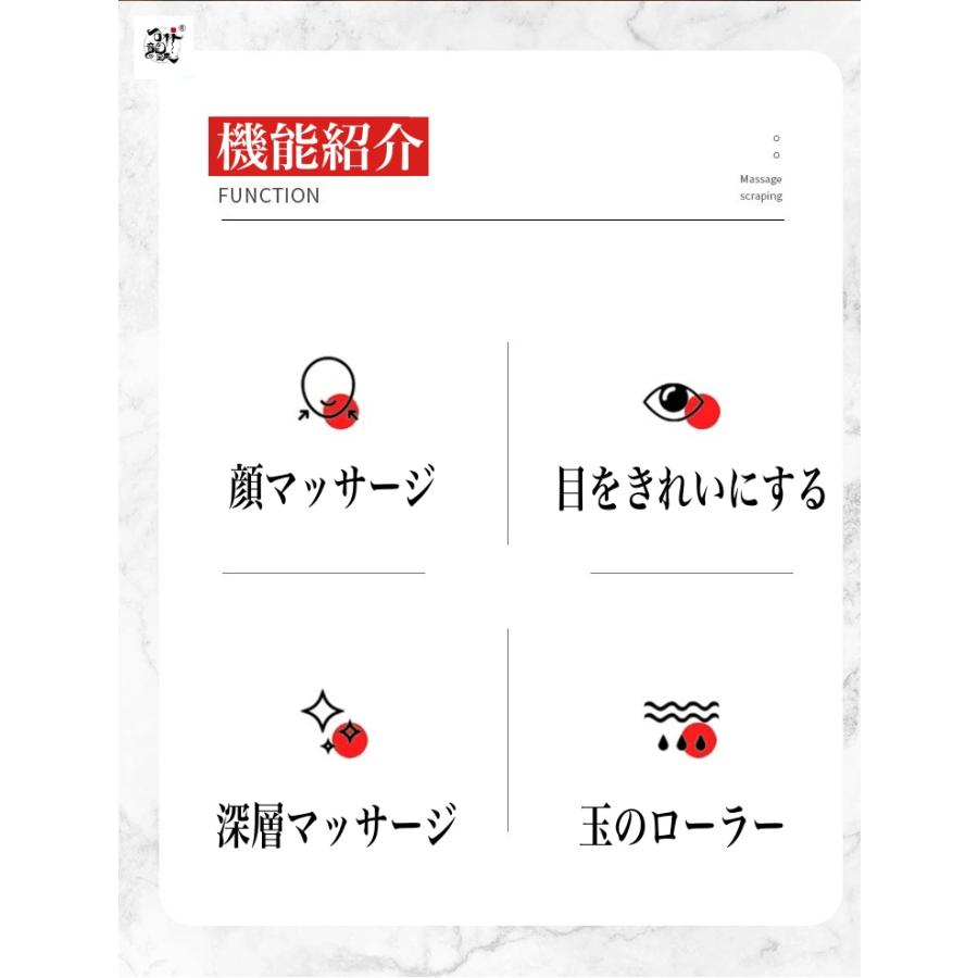 美しいピンク玉髄 顔 体 かっさマッサージ板+ローラー - 画像 (8)