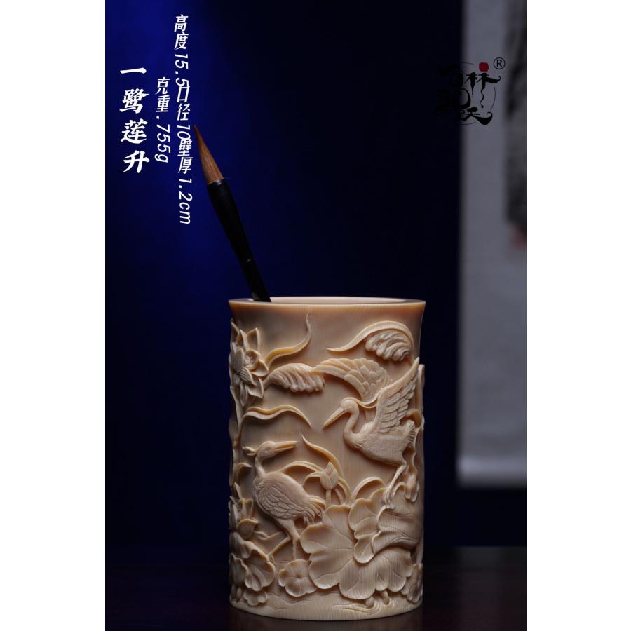 天然 マンモスの牙 精緻彫刻 一鷺蓮昇 筆筒