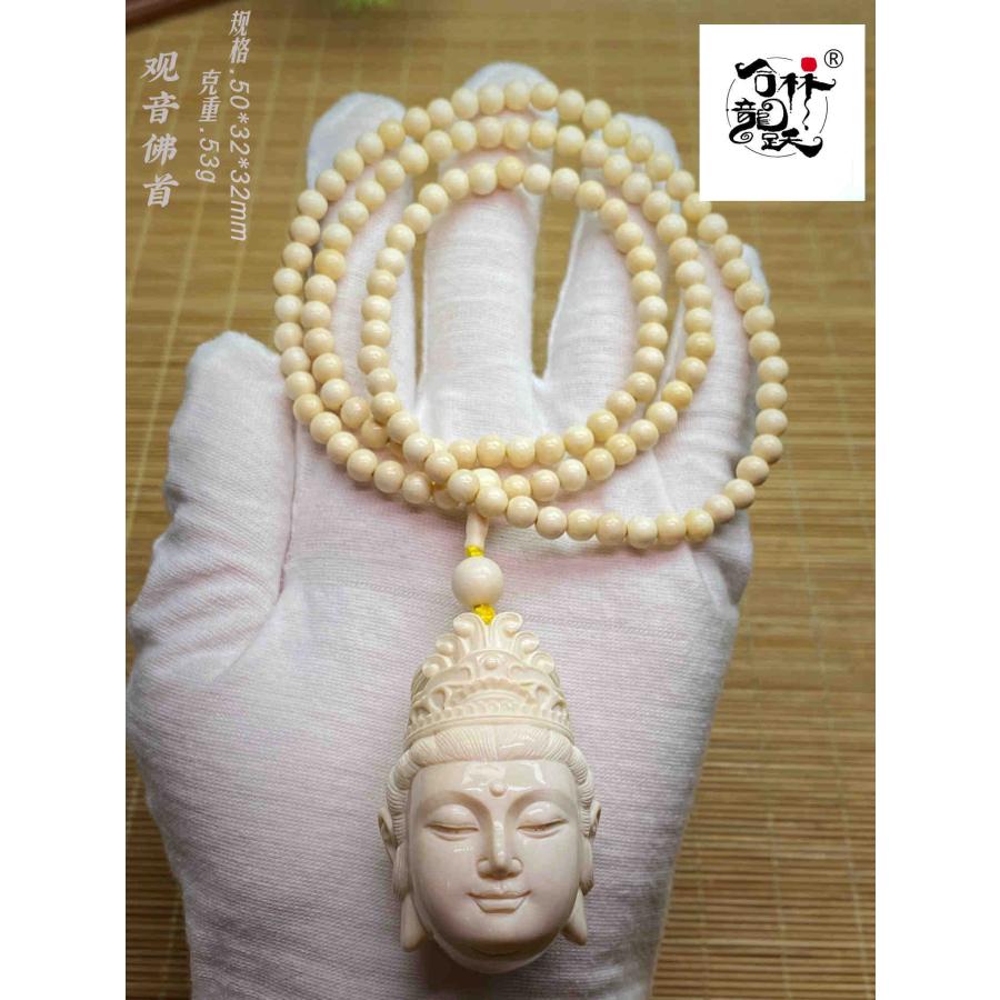 天然マンモス牙美しい手作り観音仏首 ネックレス