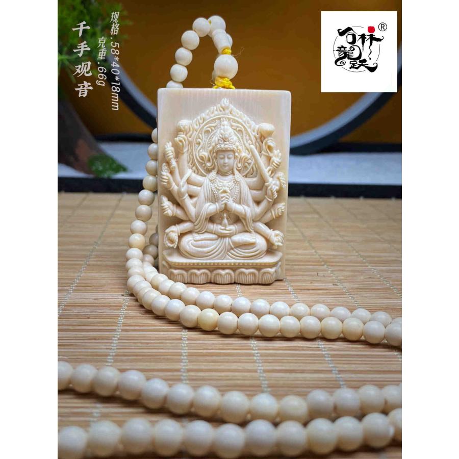天然マンモス牙精巧な手作り彫刻千手観音 ネックレス