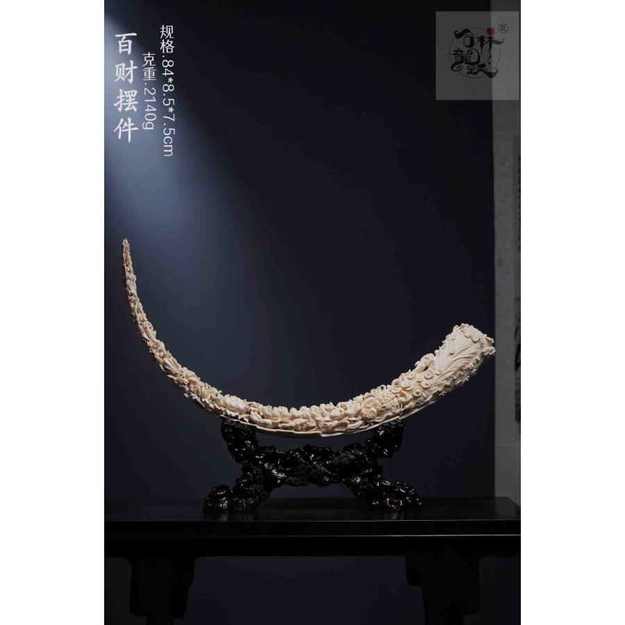 天然マンモス牙美しい手作り彫刻 百財集まり 置物