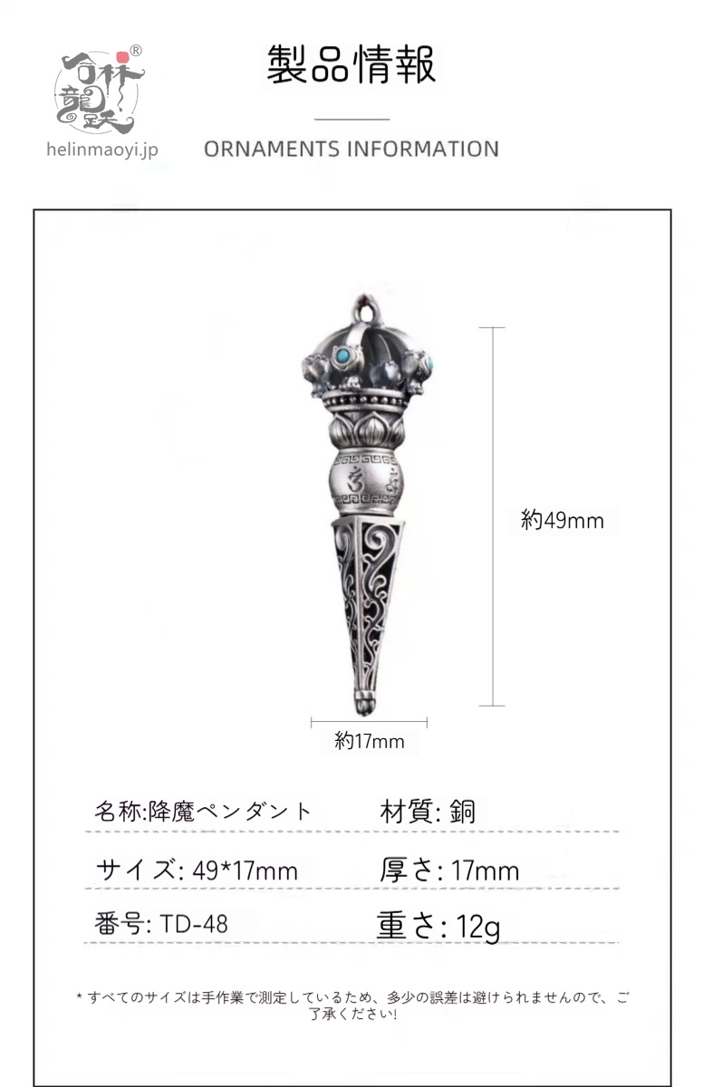 ヴァジュラ、ヴィンテージペンダントネックレス、メンズ925タイシルバーペンダント - 画像 (3)