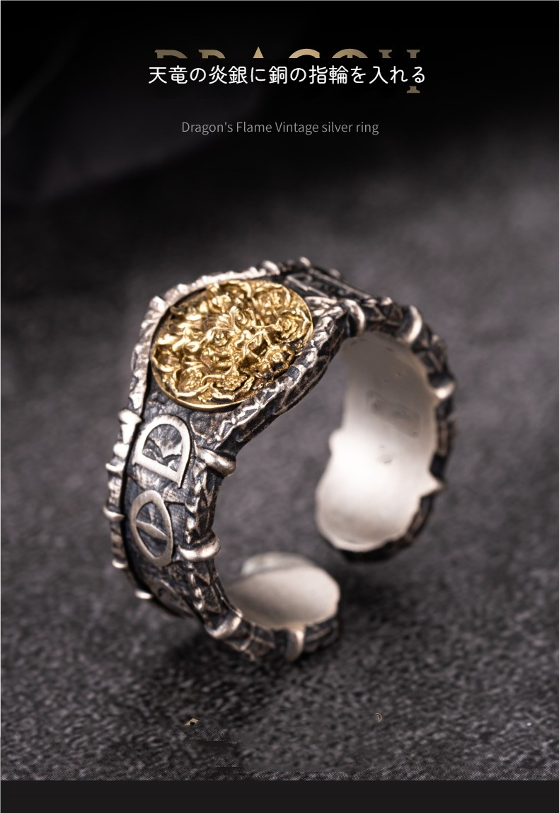 タイシルバードラゴンフレイムリング、オープンピンキーリング、シングルリング、レトロな個性的なオールマッチリング - 画像 (3)