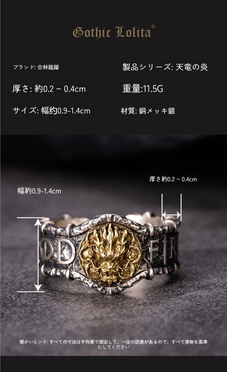 タイシルバードラゴンフレイムリング、オープンピンキーリング、シングルリング、レトロな個性的なオールマッチリング - 画像 (5)