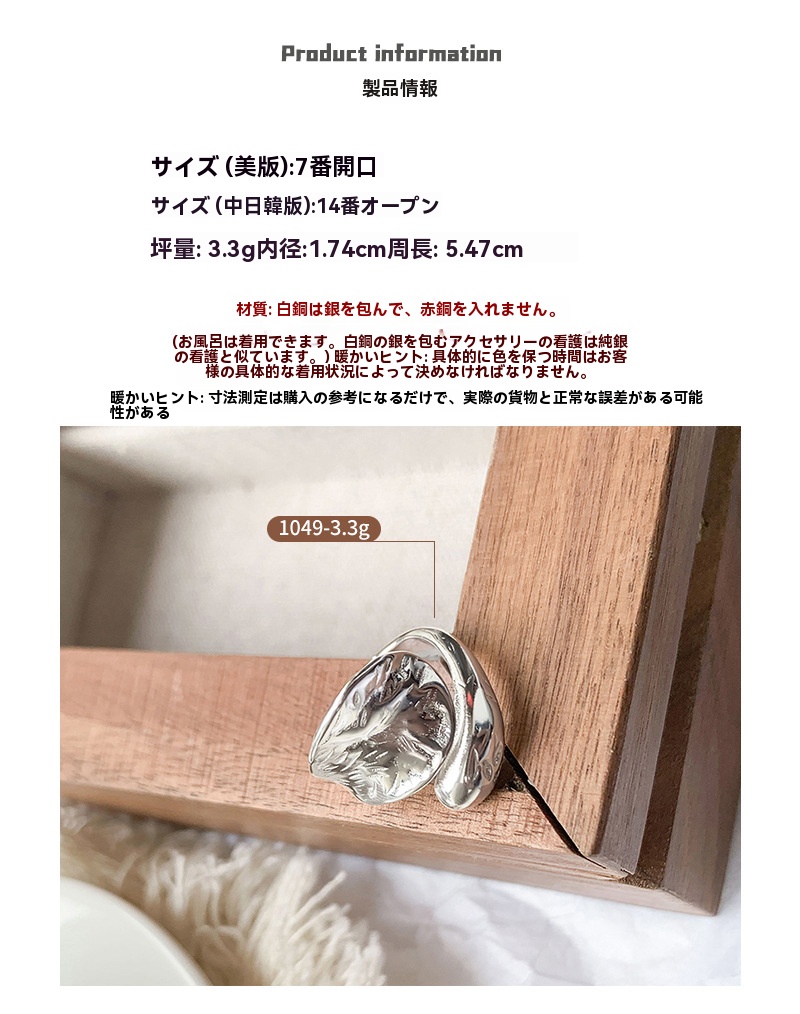 東大門、韓国、色褪せないジュエリー、女性の個性を際立たせるスタイル、誇張された個性、オープン925シルバーリング - 画像 (6)