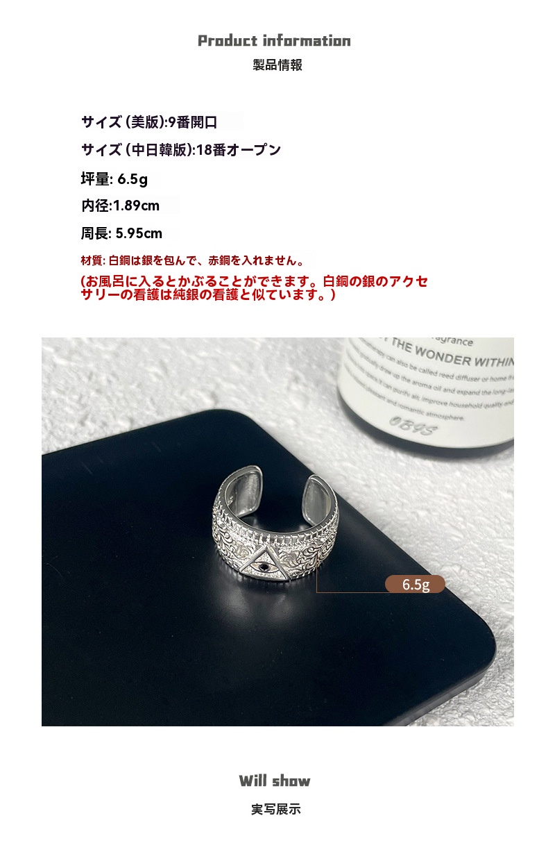 悪魔の目高級軽量ラグジュアリー誇張されたヒップホップクロスボーダー925シルバーリング - 画像 (2)