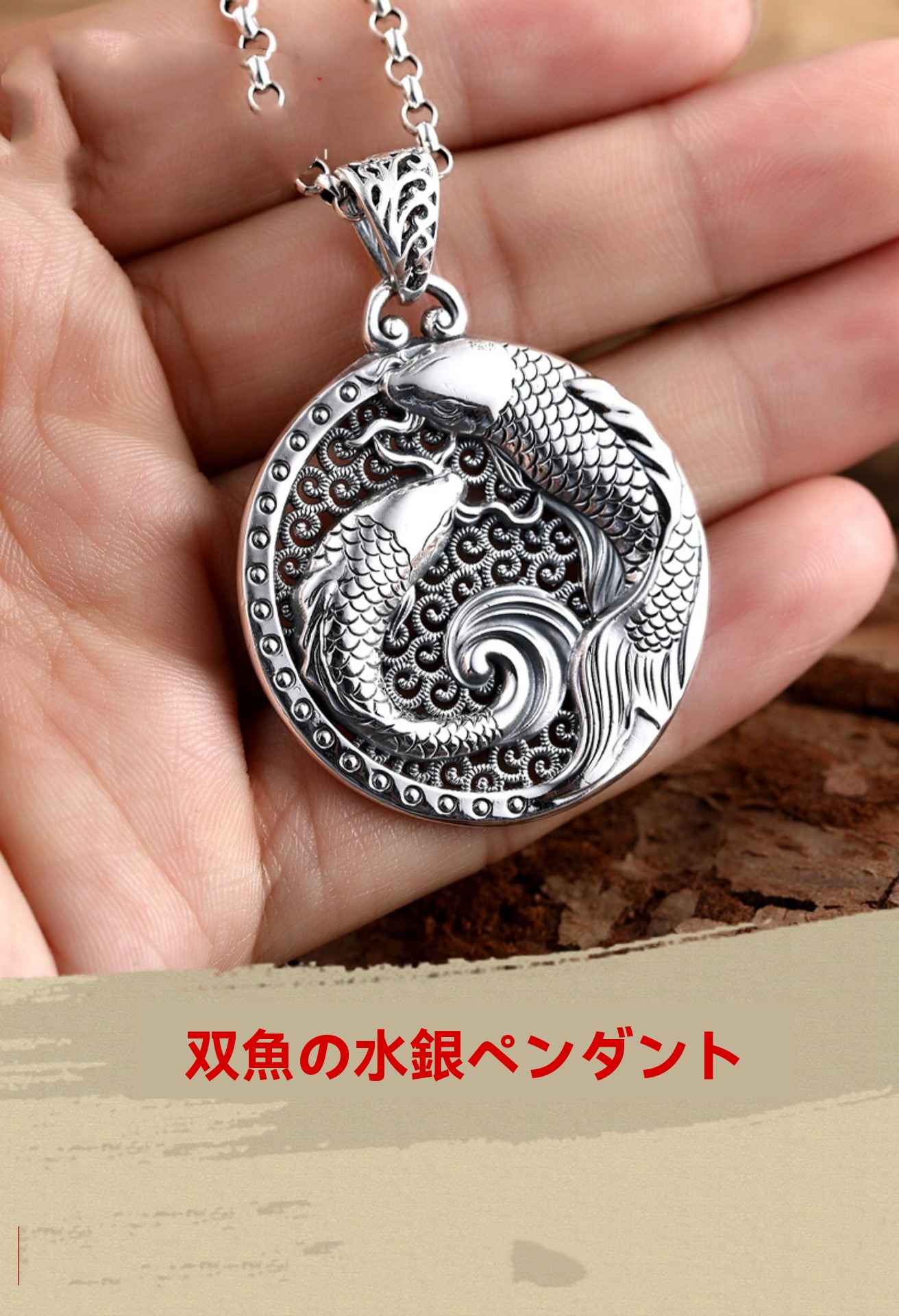 ダブル鯉の幸運のお守りペンダント、ヴィンテージセーターネックレス、タイシルバーの水遊びダブルフィッシュネックレスペンダント - 画像 (6)