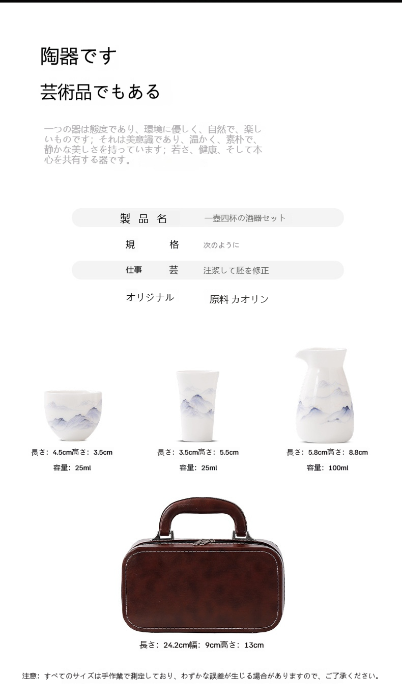 家庭用の陶器製ワインカップとデカンタ、小型陶器製ワインジャグ、白磁製ワインフラスコ、ワインセット。 - 画像 (8)